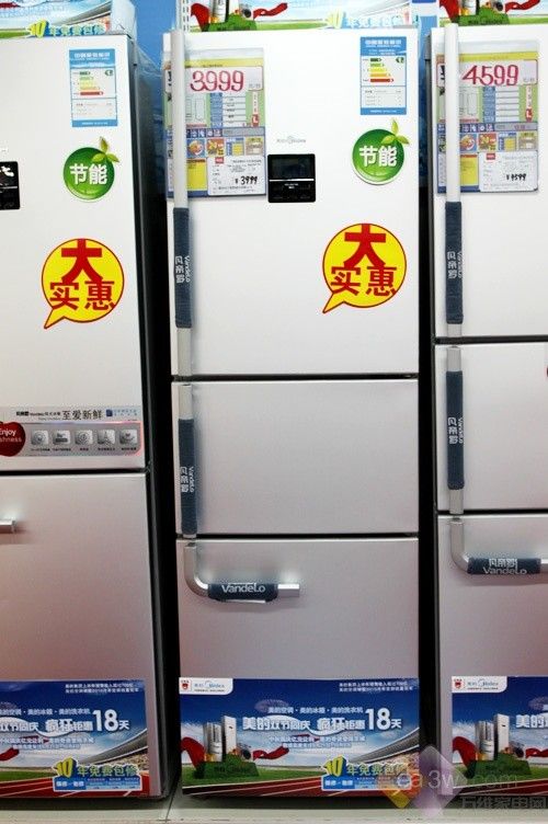 国庆后仍降价 美的三门冰箱不足4000