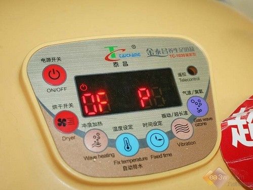养生足浴必备 金泰昌足浴盆TC-1030