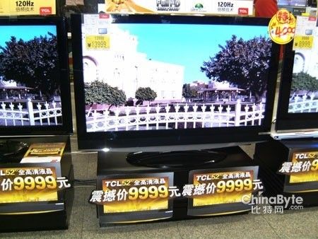 9999元的52寸液晶电视全部限量销售?