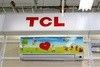 首度推出 TCL空调面板设计童趣十足
