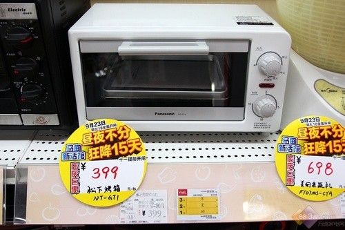 国庆惊爆价 松下电烤箱NT-GT1仅399元