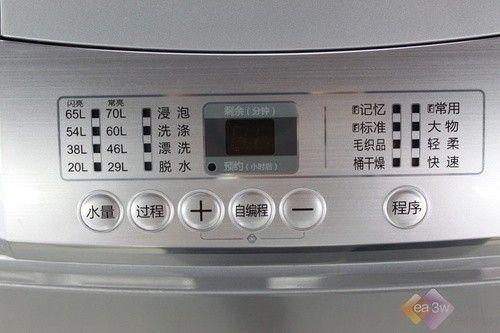 双动力洗涤 海尔XQS70-Z9288国美热销