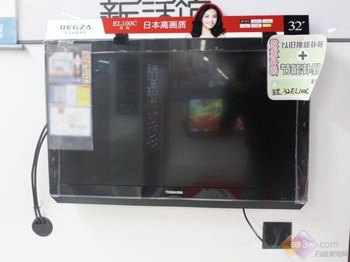 32寸电视限量促销 东芝32EL100C售3999