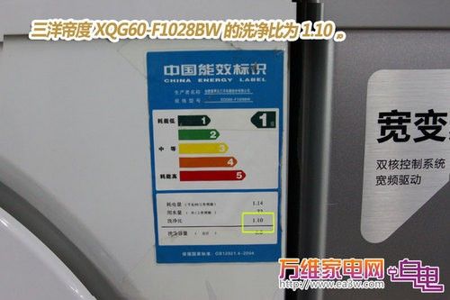 变频滚筒首选 三洋XQG60-F1028BW简评