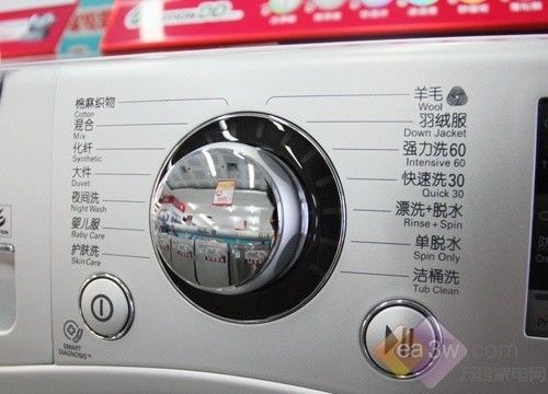 能煮开水的洗衣机 LG高温灭菌更胜一筹