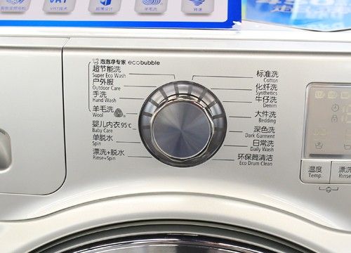 亮点不仅是大容量 三星超薄洗衣机推荐