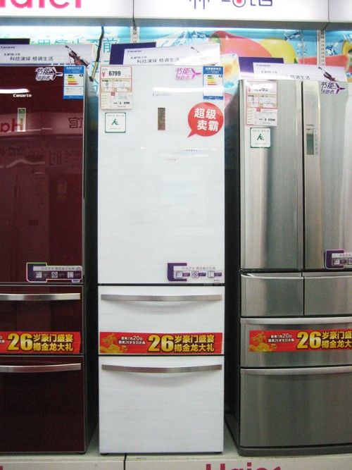 高端节能首选 海尔冰箱抢滩登陆卖场 