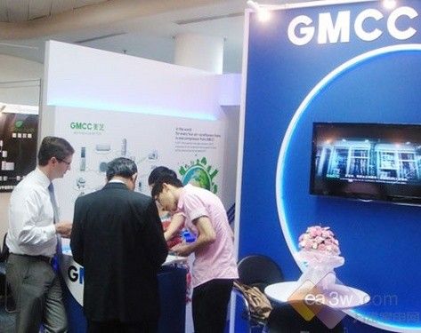 GMCC美芝作为企业代表参加国际气候技术大会