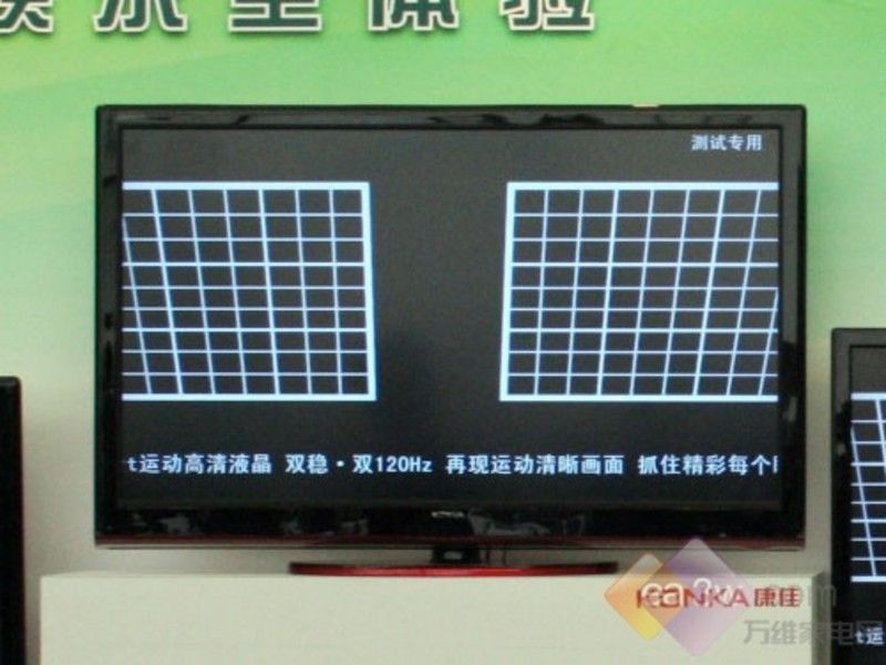 液晶电视属于康佳i-sport68系列,底部边框的红色装饰条结合覆盖在上面