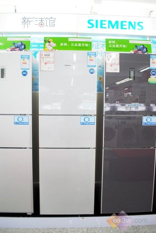 晶影玻璃门设计 西门子冰箱卖场热销 