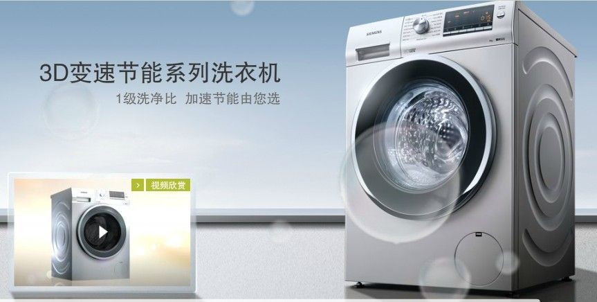 2019洗衣机排行榜_海信 hisense XQG70 X1001S 7公斤 滚筒式洗衣机 白色