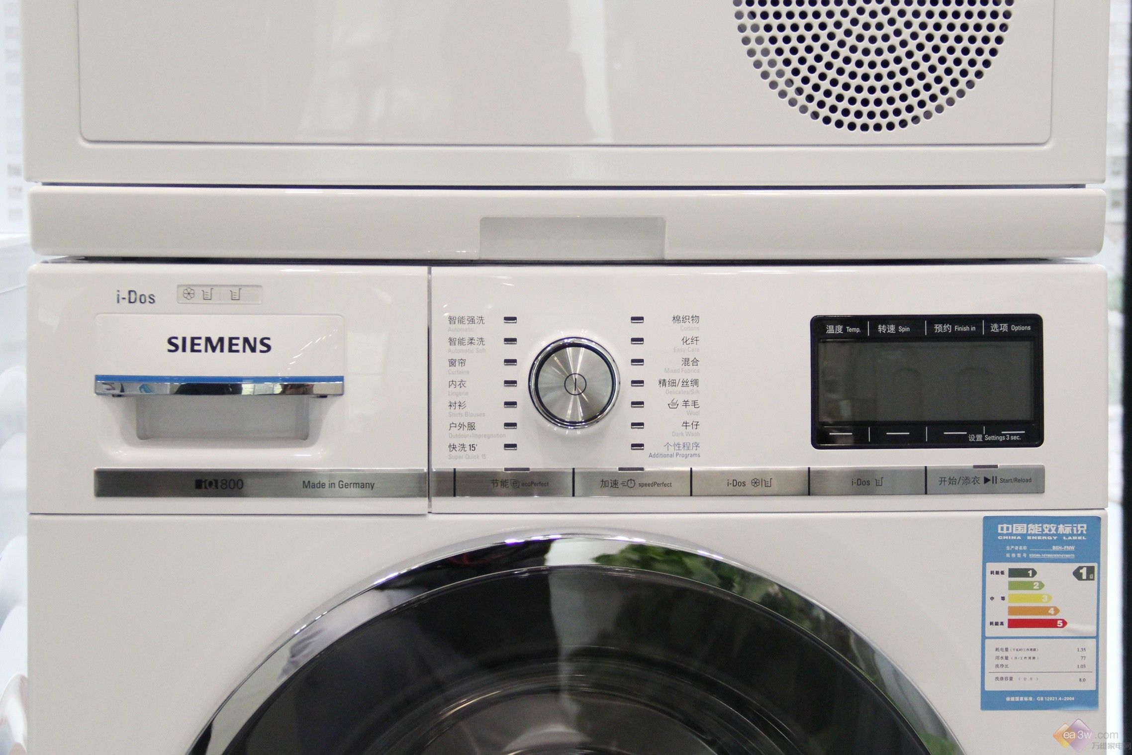 西门子洗衣机型号含义要如何解读