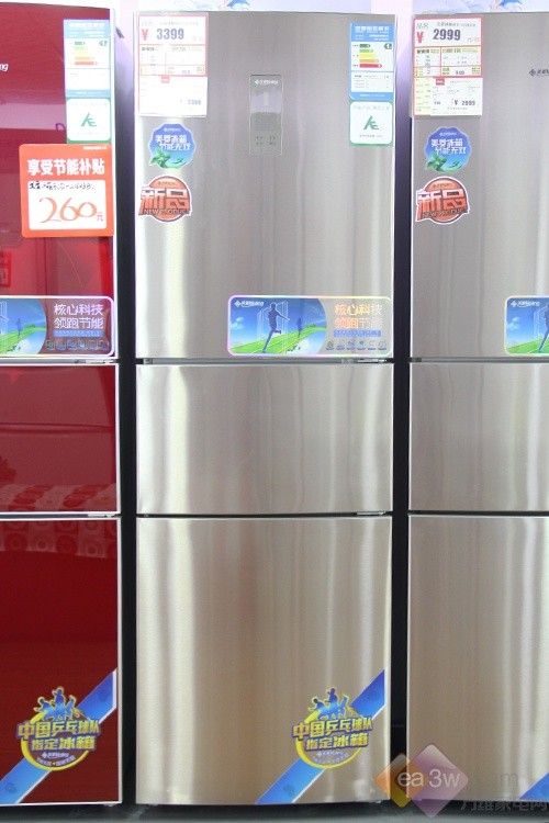 适合中国家庭 美菱新品三门冰箱首发推荐 