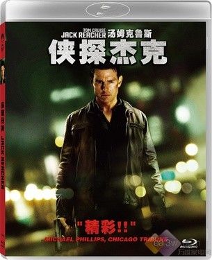 超越法律的“正义”《侠探杰克》BD发行