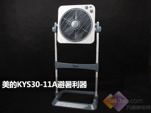 低噪音大风速 美的KYS30-11A风扇评测