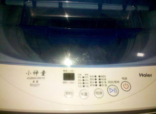 洗衣更便捷 千元入手海尔全自动洗衣机