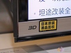励精图“智” 夏普LCD-46LX750A新品上市 