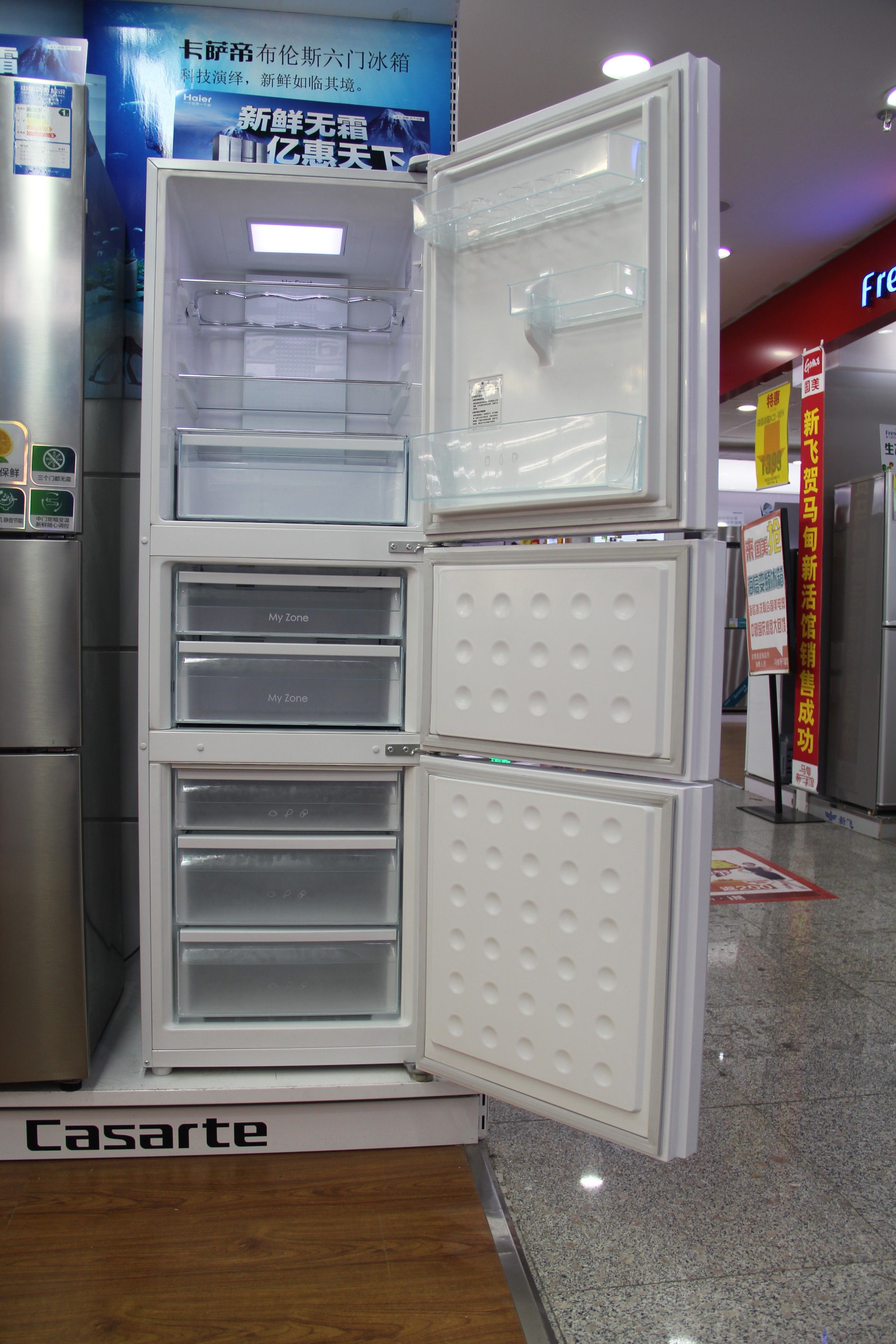 冰箱-MeiLing/美菱 BCD-501WPU9CX冰箱对开三门风冷无霜大容量变频冰箱