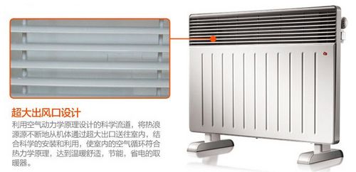 快热新品抗严寒 艾美特HC1808-8电暖器 
