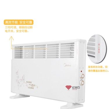 欧式5秒快热 美的NDK20-12T电暖器 