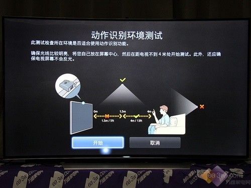 引发曲面革命 三星UHD TV HU9800全网首测 
