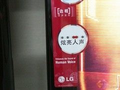 3000元就能买硬屏 LG 32LH20R品质保证