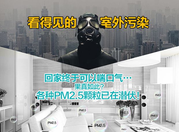 4D全净化除PM2.5 美的十一品牌大促 