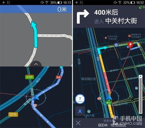 路途必需的伙伴 Android地图类软件横评-万维家电网