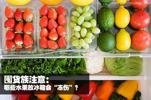 【不能放冰箱的水果】不能放冰箱的水果相关文