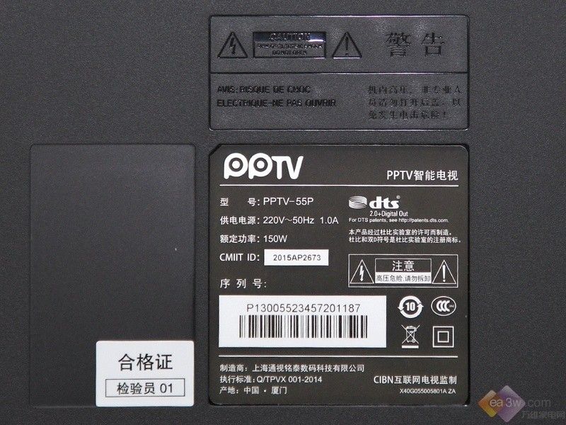 15mm & 4.8mm  PPTV 55Pܵع