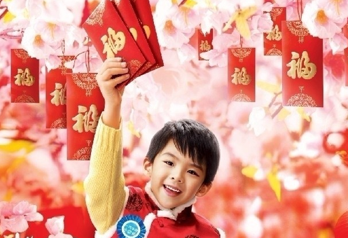 新春佳节发红包 过年那些鲜为人知的秘密