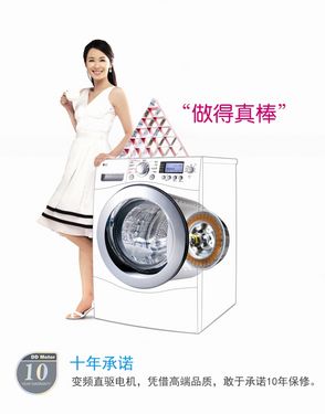 洗衣机由“芯”选  DD变频直驱电机最出色