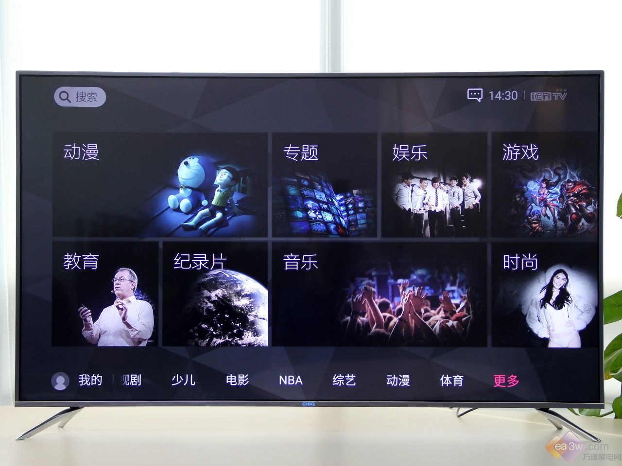 银河娱乐带你玩转人工智能 长虹CHiQ电视55Q5N全国首测(图21)