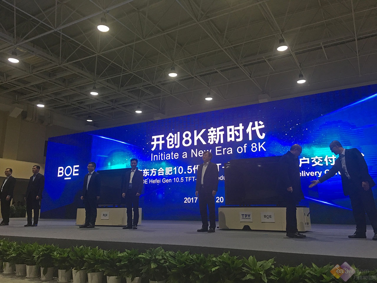 全球首条10.5代线投产BOE，再创全球显示产业新里程碑