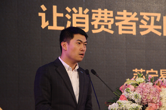 2017年中国家电年度峰会暨“好产品”发布盛典在京举行