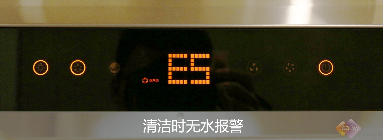 一键如新，电子烟哪种品牌好，万家乐CXW-240-T5x蒸汽洗油烟机评测