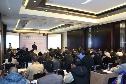 第四届净水器行业年会在京召开，“智享之选”年度产品发布