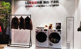 探秘科学干衣的秘密，LG臻韵·干衣机震撼上市