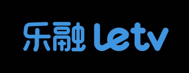Letv电视正式升级为乐融Letv 全新品牌主打时尚化、娱乐化、年轻化