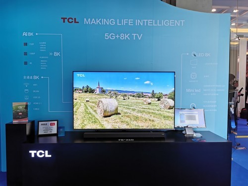 TCL携全球首台5G＋8K电视亮相世界超高清视频产业发展大会！