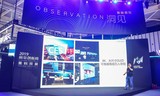 2019南京创新周，乐融Letv 带来哪些“黑科技”？