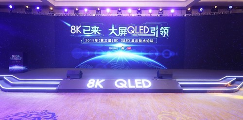 “5G+8K”时代开启，三星QLED 8K电视引领彩电行业显示升级