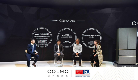 COLMO亮相IFA：重新定义工业设计，探索极致理性美学