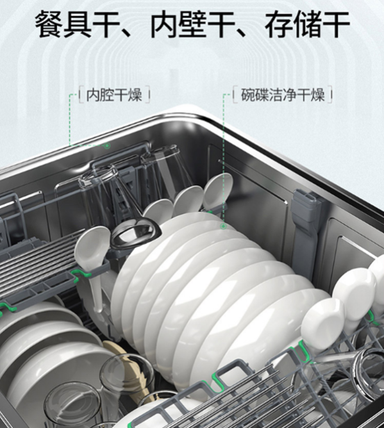什么样的洗碗机最受欢迎？决定用华帝干态洗碗机替代消毒柜