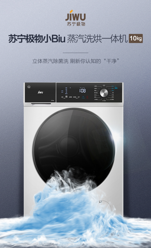 应该买烘干机还是洗烘一体机？后者或更适合中国家庭