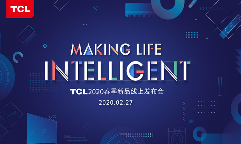 TCL官宣2020春季新品27日发布，三大亮点必看
