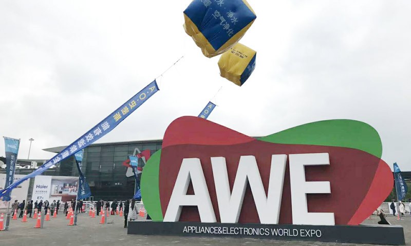 快讯：AWE2020正式宣布延期至2021年3月举办