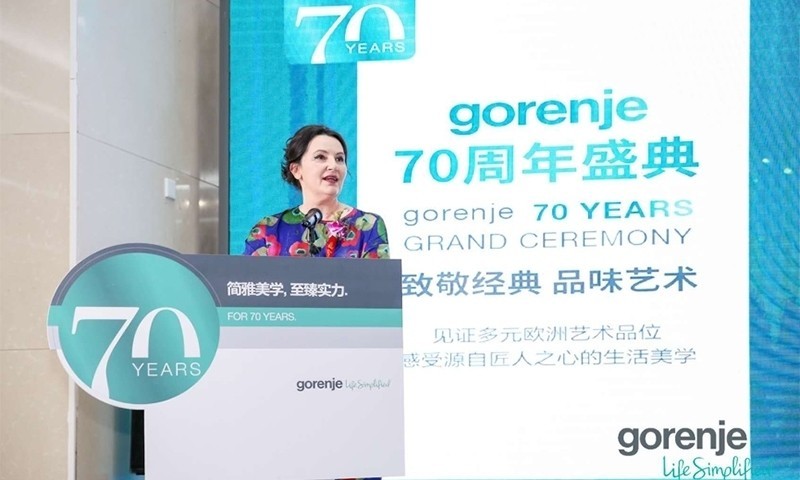 gorenje70年“经典制造”，品牌与时代同频共振