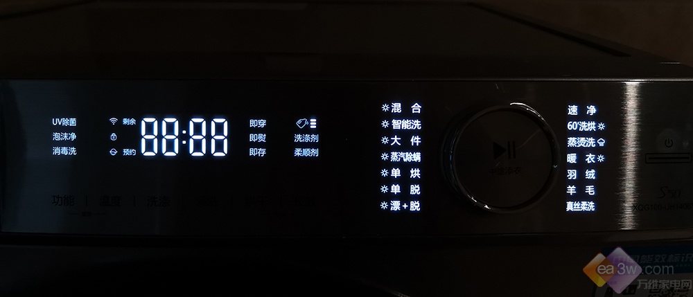 全新海信S50蒸烫洗衣机深度评测：健康洗护新境界，免熨除菌好轻松