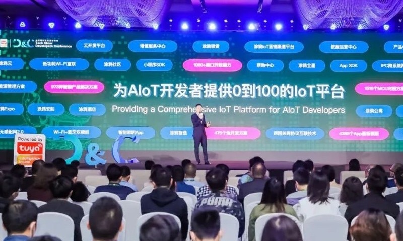 AIoT生态进化，全球硬科技开发者大会（苏州）开启